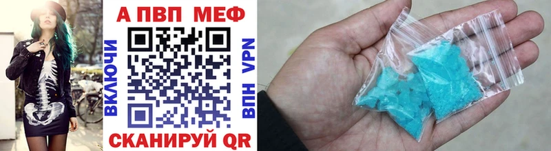 Где купить наркоту Усть-Кут A PVP  АМФ  COCAIN  Гашиш  МАРИХУАНА  Мефедрон 