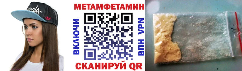 АМФЕТАМИН Розовый Усть-Кут