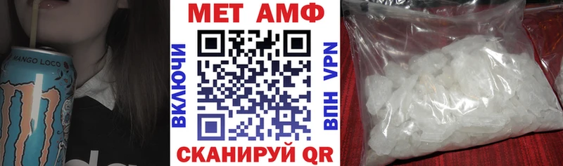 цена наркотик  Усть-Кут  АМФ 97% 