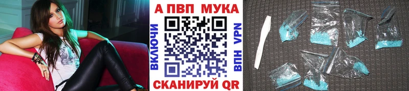 Alpha-PVP Соль  Усть-Кут 