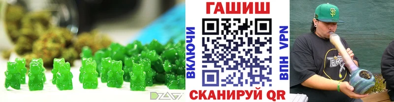 Печенье с ТГК конопля  Усть-Кут 