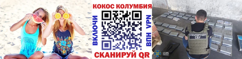 даркнет формула  Усть-Кут  Кокаин 97% 