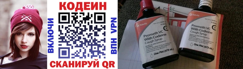 Codein Purple Drank Усть-Кут