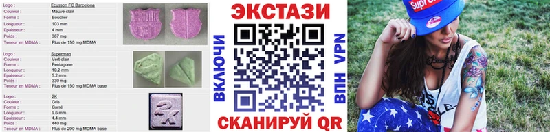 где можно купить   Усть-Кут  Ecstasy 280 MDMA 