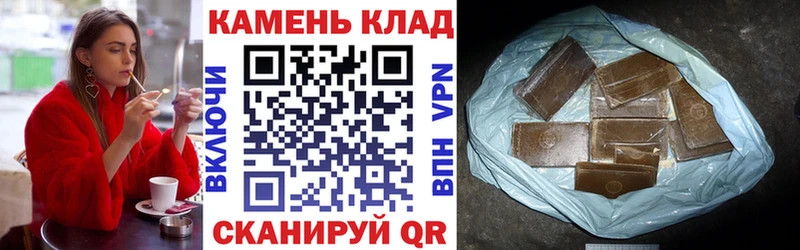 где купить наркотик  ссылка на мегу tor  ГАШИШ Cannabis  Усть-Кут 