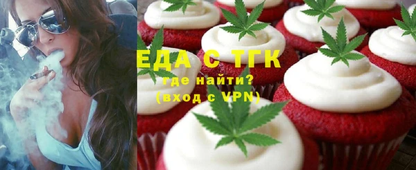 меф VHQ Алексеевка