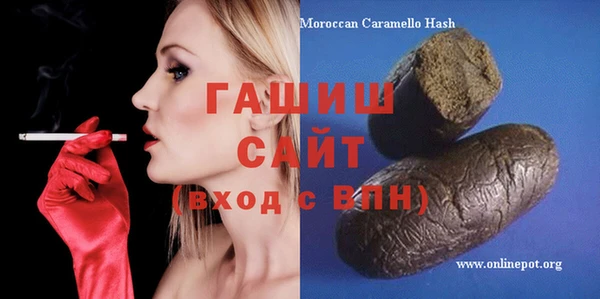 прущий лед Абинск