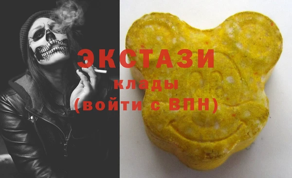 первитин Абаза