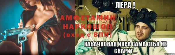 первитин Абаза