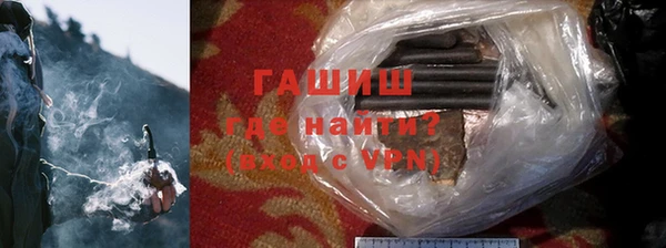 прущий лед Абинск