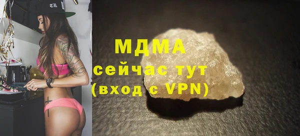 не бодяженный Абдулино