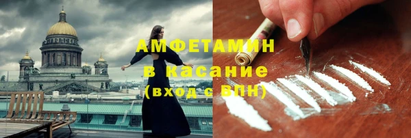 прущий лед Абинск
