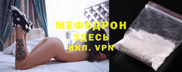 прущий лед Абинск
