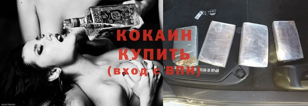 прущий лед Абинск