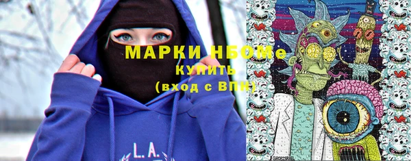 первитин Абаза