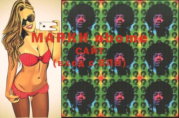 метамфетамин Алексин