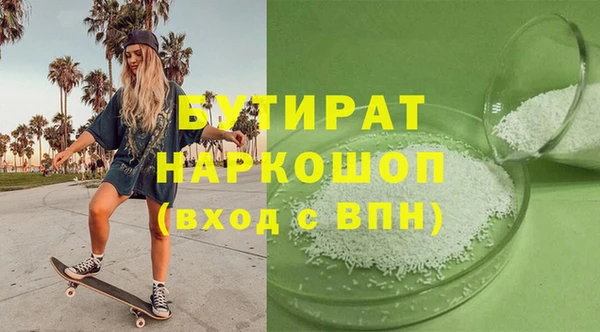 не бодяженный Абдулино