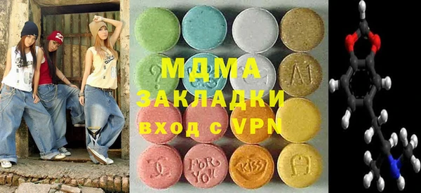 первитин Абаза