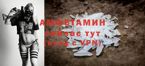 первитин Абаза