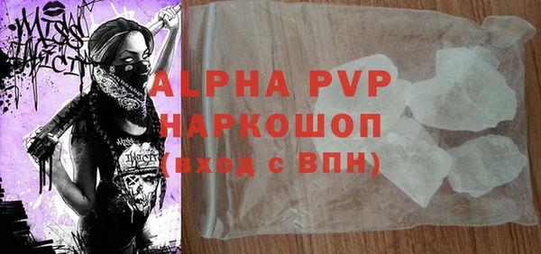 первитин Абаза