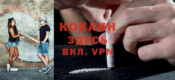 меф VHQ Алексеевка