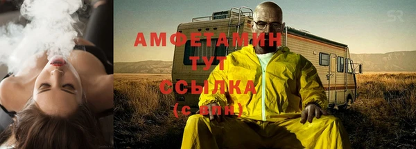 меф VHQ Алексеевка