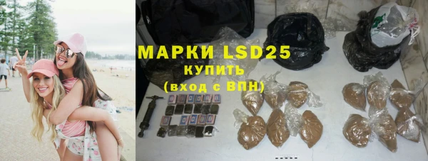 первитин Абаза