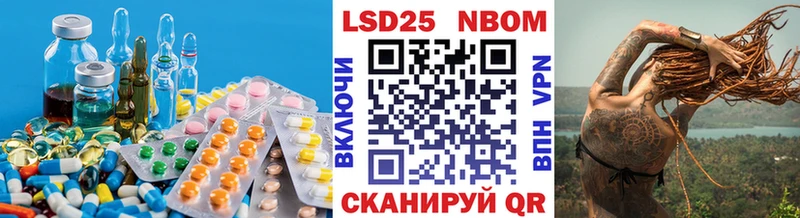 LSD-25 экстази ecstasy  Усть-Кут 