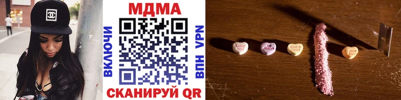 магазин  наркотиков  Усть-Кут  это состав  MDMA Molly 