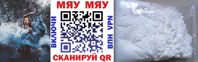 Мефедрон 4 MMC  закладки  ОМГ ОМГ онион  это клад  Усть-Кут 