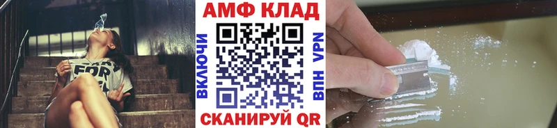 Первитин витя Усть-Кут