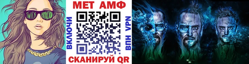 наркошоп  Усть-Кут  blacksprut маркетплейс  МЕТАМФЕТАМИН Methamphetamine 
