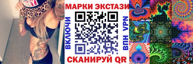 где купить наркотик  Усть-Кут  Марки N-bome 1500мкг 