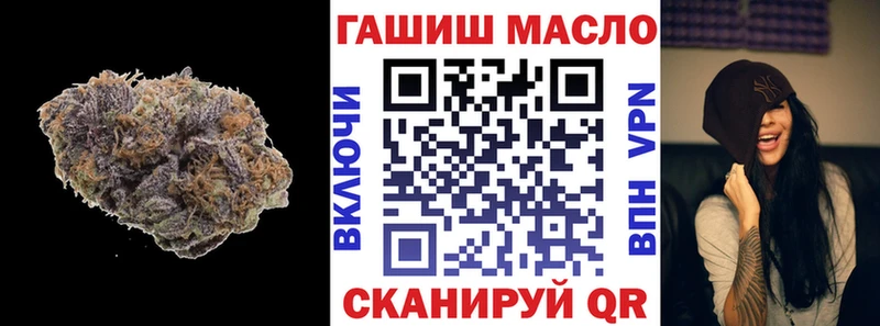 ТГК гашишное масло  где купить наркоту  Усть-Кут 