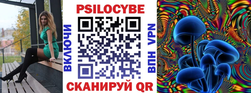 Псилоцибиновые грибы прущие грибы  где продают наркотики  Усть-Кут 
